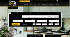 Desktop Screenshot of century21israel.com